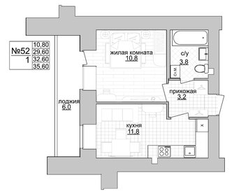 45 м², 2-комнатная квартира 4 700 000 ₽ - изображение 66