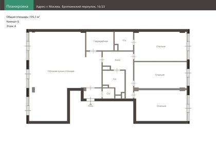 186 м², 4-комнатная квартира 186 000 000 ₽ - изображение 91