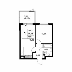 Квартира 47 м², 1-комнатная - изображение 1