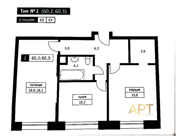 62 м², 2-комнатная квартира 15 700 000 ₽ - изображение 30