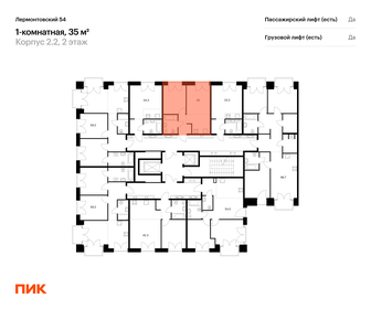 Квартира 35 м², 1-комнатная - изображение 2