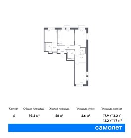 Квартира 93,4 м², 3-комнатная - изображение 1