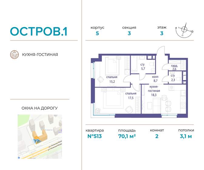 70,1 м², 2-комнатная квартира 34 725 480 ₽ - изображение 1