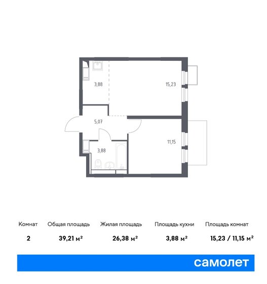 39,2 м², 1-комнатная квартира 9 232 848 ₽ - изображение 1