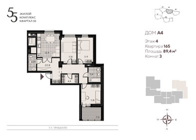 91,6 м², 3-комнатная квартира 11 450 000 ₽ - изображение 27