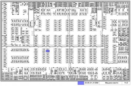 14,3 м², машиноместо 3 380 000 ₽ - изображение 13