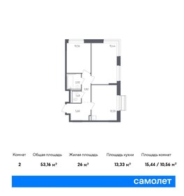 49,7 м², 2-комнатная квартира 7 050 000 ₽ - изображение 38