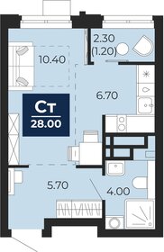 Квартира 28 м², студия - изображение 1