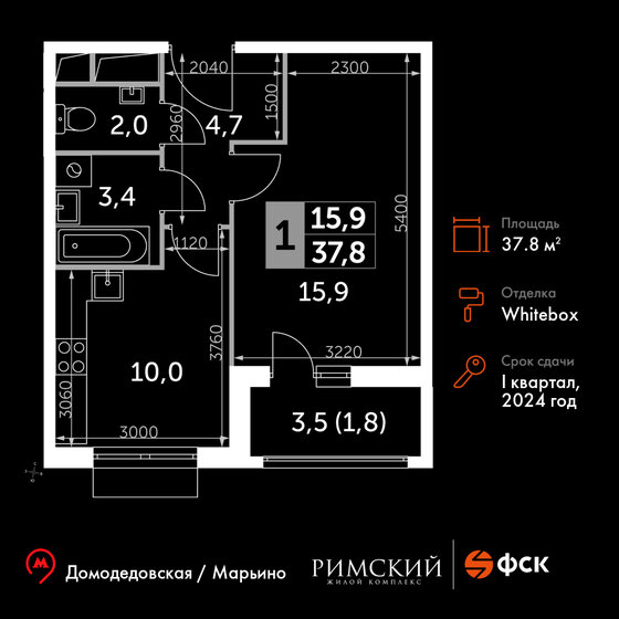 37,8 м², 1-комнатная квартира 10 893 960 ₽ - изображение 1