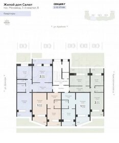 Квартира 57,8 м², 1-комнатная - изображение 2