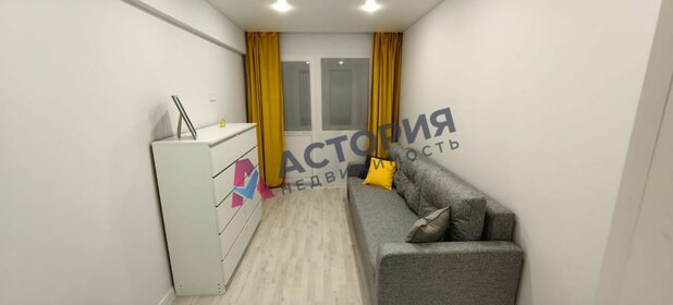 45 м², 2-комнатная квартира 4 500 000 ₽ - изображение 23