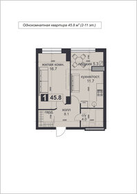 53,4 м², 2-комнатная квартира 5 450 000 ₽ - изображение 57