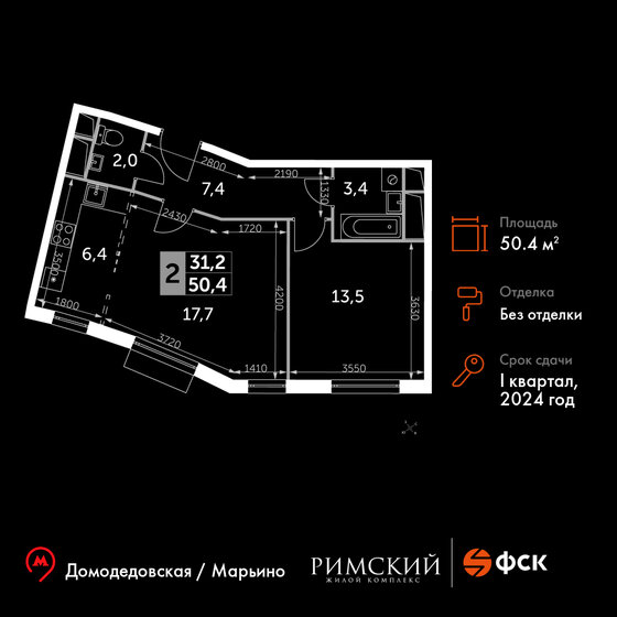 50,4 м², 2-комнатная квартира 12 312 720 ₽ - изображение 46