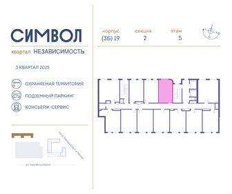 Квартира 27,1 м², студия - изображение 2