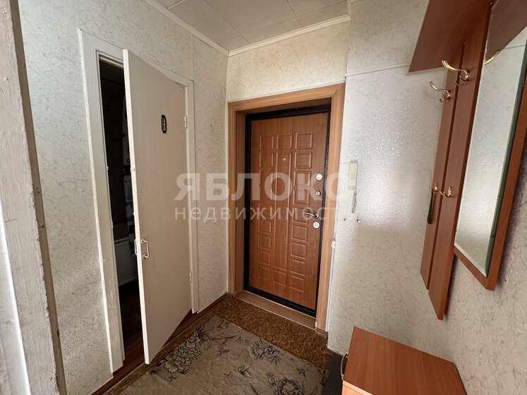 32,9 м², 1-комнатная квартира 1 300 000 ₽ - изображение 24