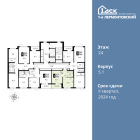 34,3 м², 1-комнатная квартира 7 300 000 ₽ - изображение 79