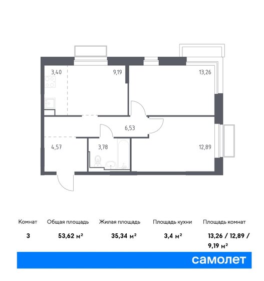 53,6 м², 2-комнатная квартира 14 343 960 ₽ - изображение 28