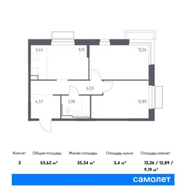 Квартира 53,6 м², 2-комнатная - изображение 1