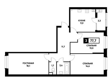 77,9 м², 3-комнатная квартира 7 112 270 ₽ - изображение 16