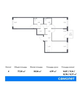 67 м², 3-комнатная квартира 12 900 000 ₽ - изображение 138
