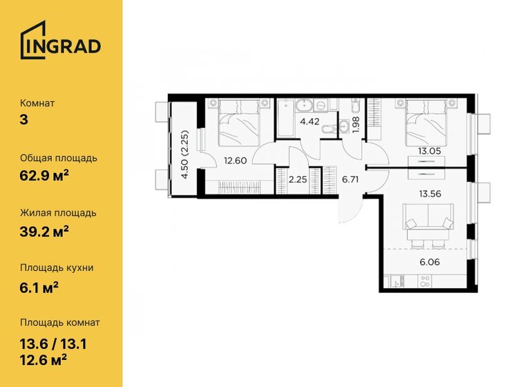 62,9 м², 3-комнатная квартира 10 437 473 ₽ - изображение 1