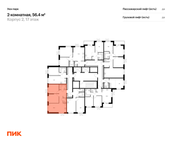78 м², 2-комнатная квартира 15 150 000 ₽ - изображение 132