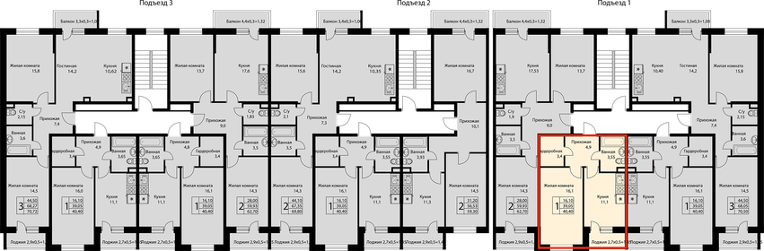 42,3 м², 1-комнатная квартира 3 300 000 ₽ - изображение 79