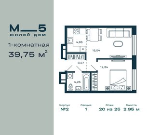 Квартира 39,8 м², 1-комнатная - изображение 1