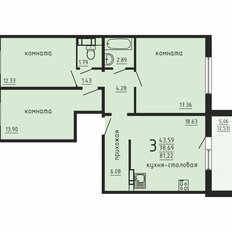 Квартира 81,2 м², 3-комнатная - изображение 2