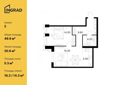 56 м², 2-комнатная квартира 20 200 000 ₽ - изображение 103