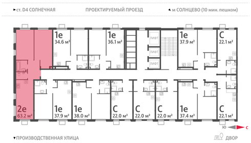 61,8 м², 2-комнатная квартира 19 784 034 ₽ - изображение 47