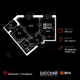 43,4 м², 2-комнатная квартира 11 253 620 ₽ - изображение 122