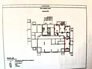 Квартира 76,2 м², 3-комнатная - изображение 1