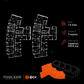 83 м², 3-комнатная квартира 15 099 999 ₽ - изображение 87