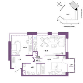 Квартира 51,7 м², 3-комнатная - изображение 1