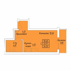 Квартира 24,5 м², студия - изображение 1