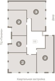 Квартира 43,3 м², 1-комнатная - изображение 2