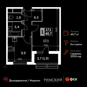 44,8 м², 1-комнатная квартира 9 100 000 ₽ - изображение 56