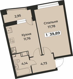 39,5 м², 1-комнатная квартира 7 000 000 ₽ - изображение 70