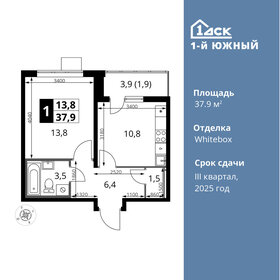 37 м², 1-комнатная квартира 7 950 000 ₽ - изображение 127