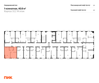 39,4 м², 1-комнатная квартира 9 300 000 ₽ - изображение 10