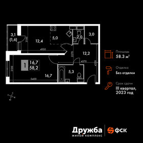 65,7 м², 2-комнатная квартира 5 718 791 ₽ - изображение 28