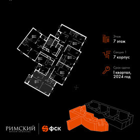 76,5 м², 2-комнатная квартира 15 907 716 ₽ - изображение 42