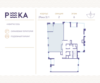 155,2 м², 3-комнатная квартира 114 227 200 ₽ - изображение 75