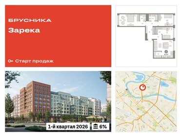 89,9 м², 3-комнатная квартира 10 140 000 ₽ - изображение 64