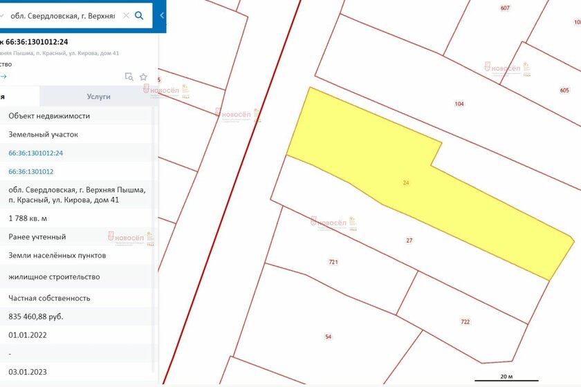 124 м² дом, 15 соток участок 7 000 000 ₽ - изображение 49