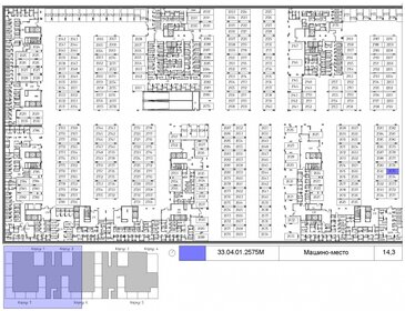 14,3 м², машиноместо 2 784 450 ₽ - изображение 6