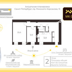 Квартира 77 м², 2-комнатная - изображение 4