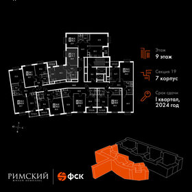 46,2 м², 2-комнатная квартира 11 400 000 ₽ - изображение 39