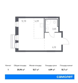 25,9 м², квартира-студия 5 460 463 ₽ - изображение 22